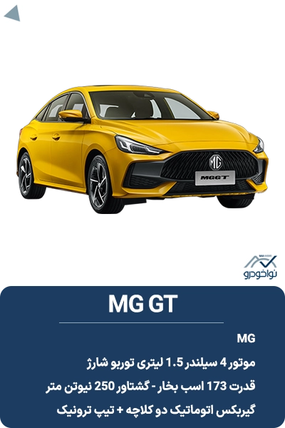 MG GT