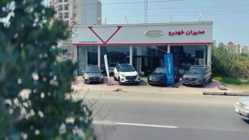 رویداد تست درایو محصولات MVM – پنجشنبه 28 تیرماه 1403