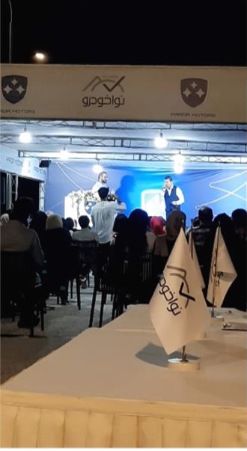 رویداد بزرگ مشتریان فرداموتورز در تیرماه 1403