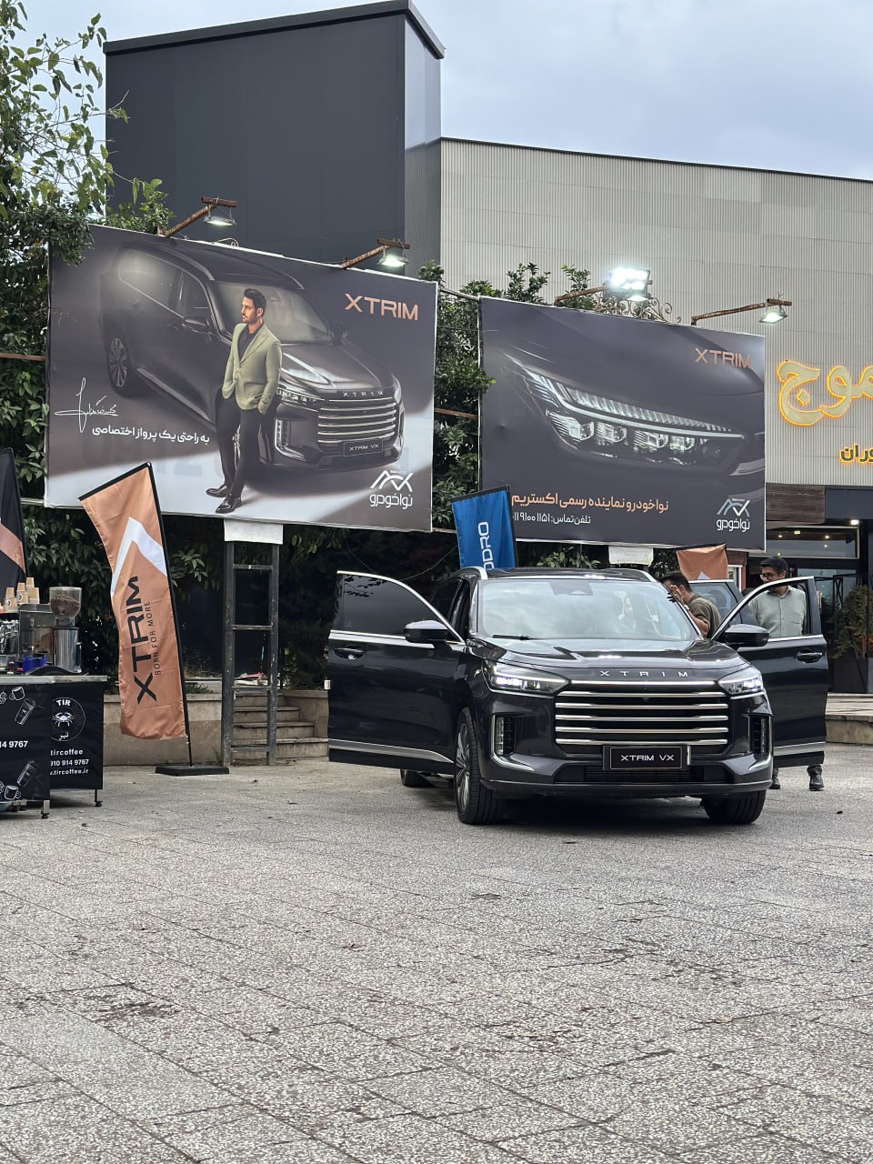 تست درایو اکستریم VX در دریاکنار ( 5 مهرماه 1403 )