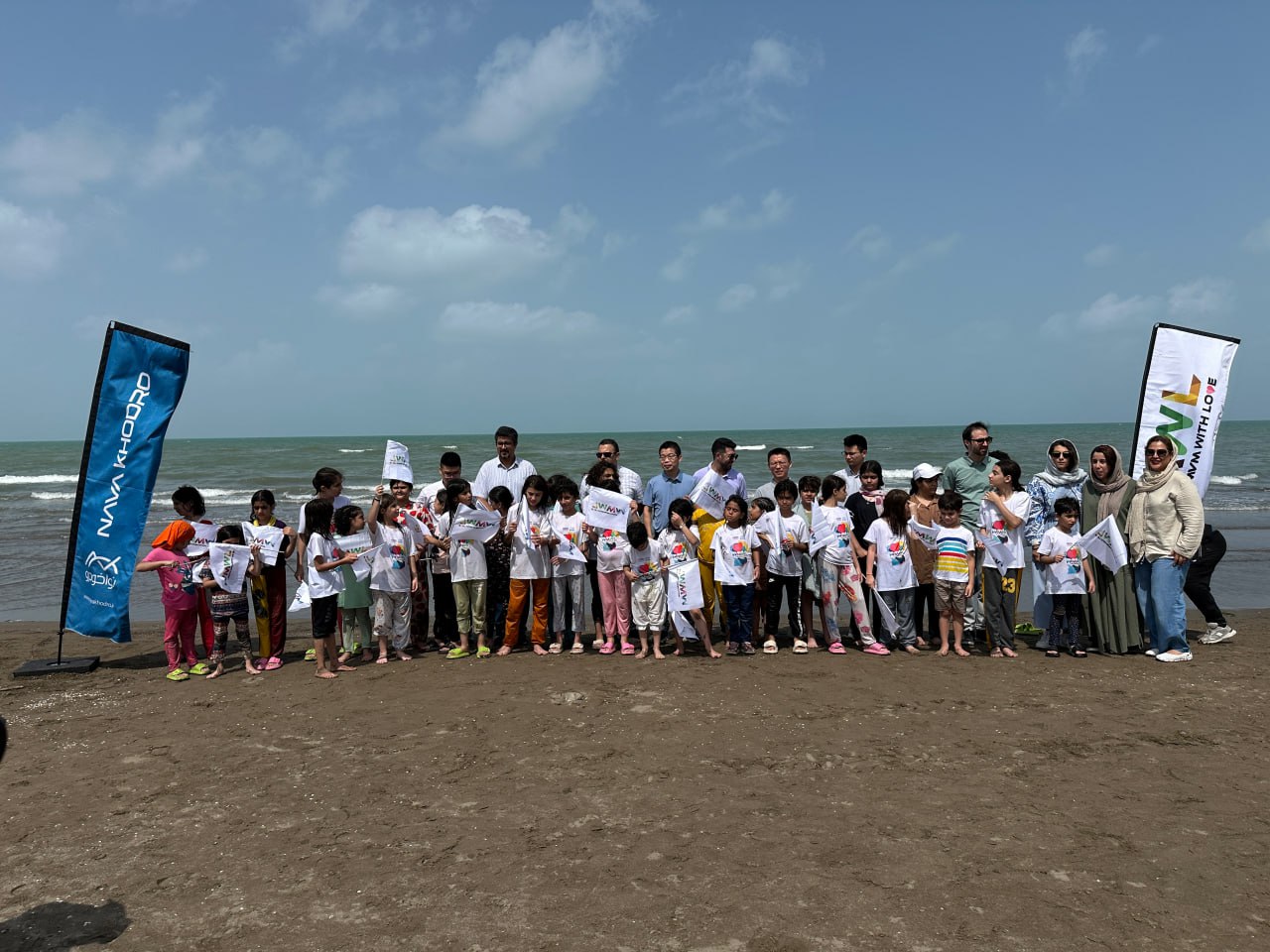 فن کلاب خیریه مهرآفرین با حمایت شرکت ام وی ام شهریور ماه 1403