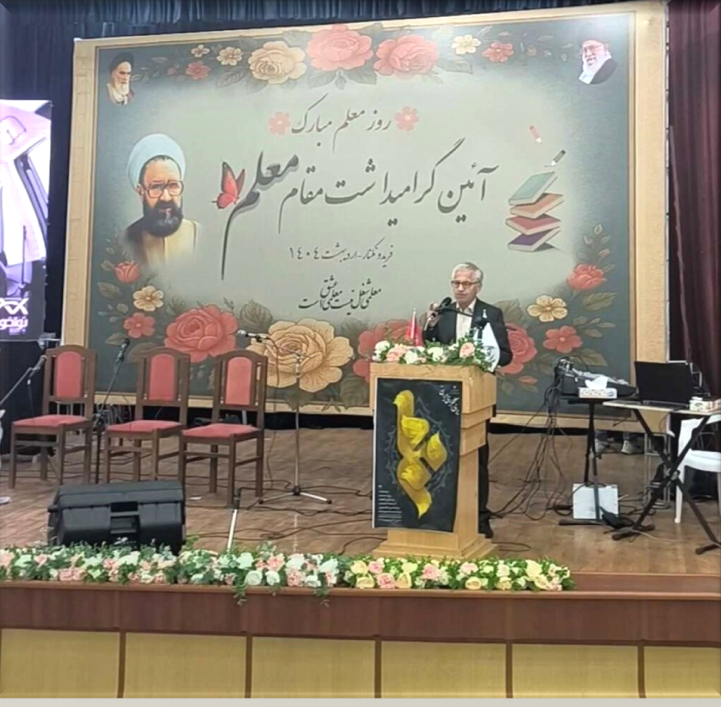 جشن باشکوه فرهنگیان فریدونکنار با حمایت شرکت نواخودرو برگزار شد