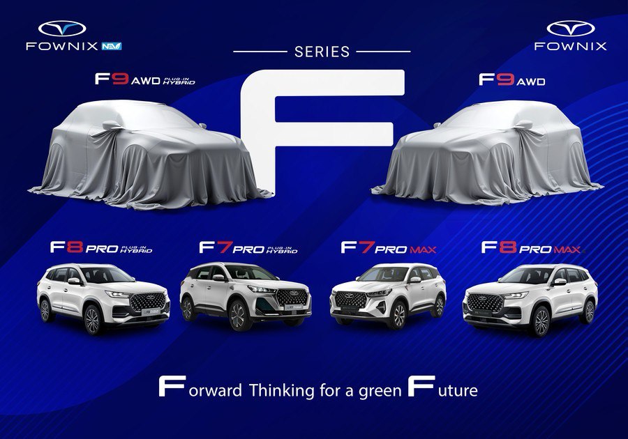 تغییر نام محصولات مدیران خودرو